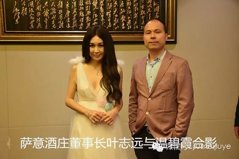 美丽女神温碧霞、影视巨星陈小春惊现杭州:粉丝疯狂、争...