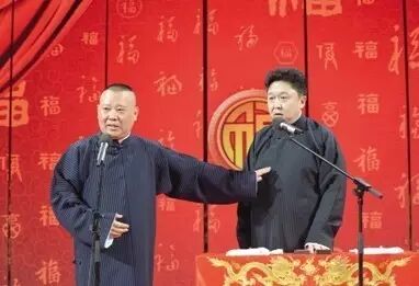 郭德纲、于谦《追着幸福跑》