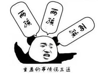 [疯了]饺子哥生二胎,请全北京免费吃大虾!-怀孕期