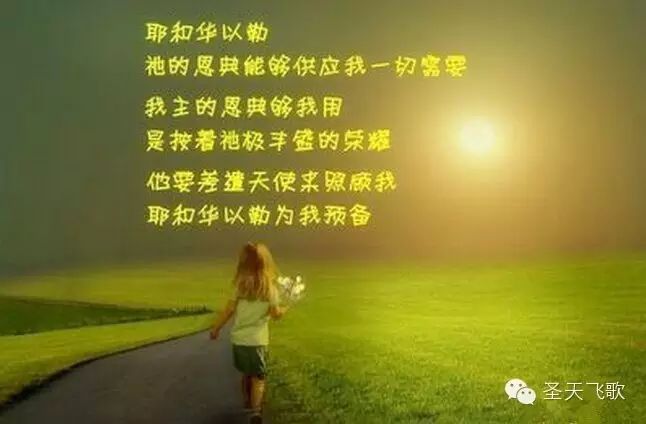 【希伯来语赞美歌曲】诗篇139 耶和华的全知与眷顾-诗篇139 耶和华的