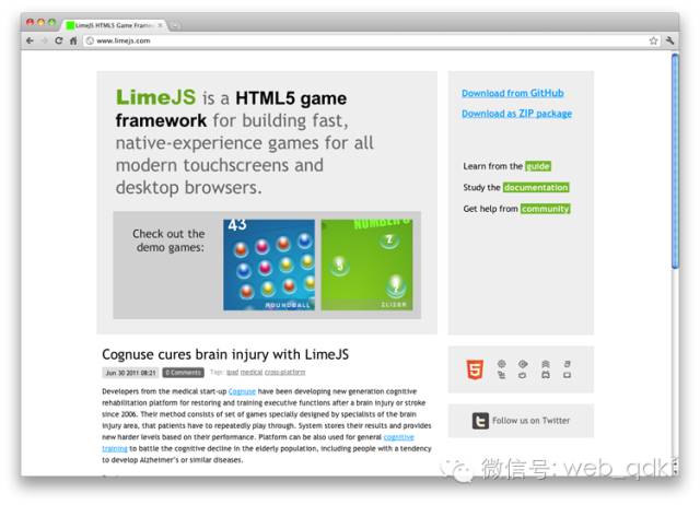 推荐10款非常优秀的 HTML5 开发工具