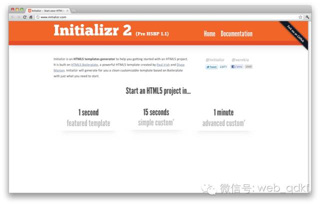 推荐10款非常优秀的 HTML5 开发工具