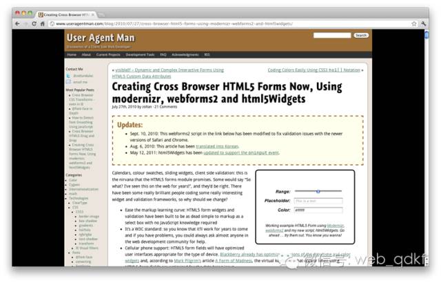 推荐10款非常优秀的 HTML5 开发工具