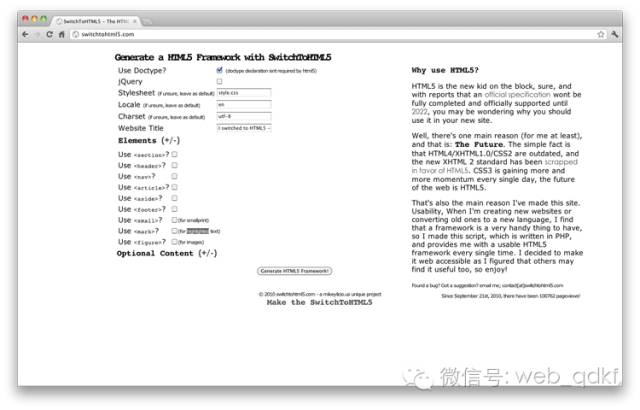 推荐10款非常优秀的 HTML5 开发工具
