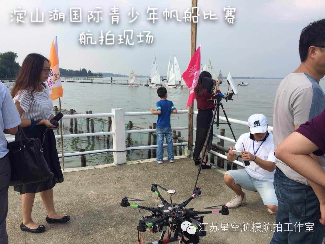 星空航拍工作室詳解--設(shè)備篇