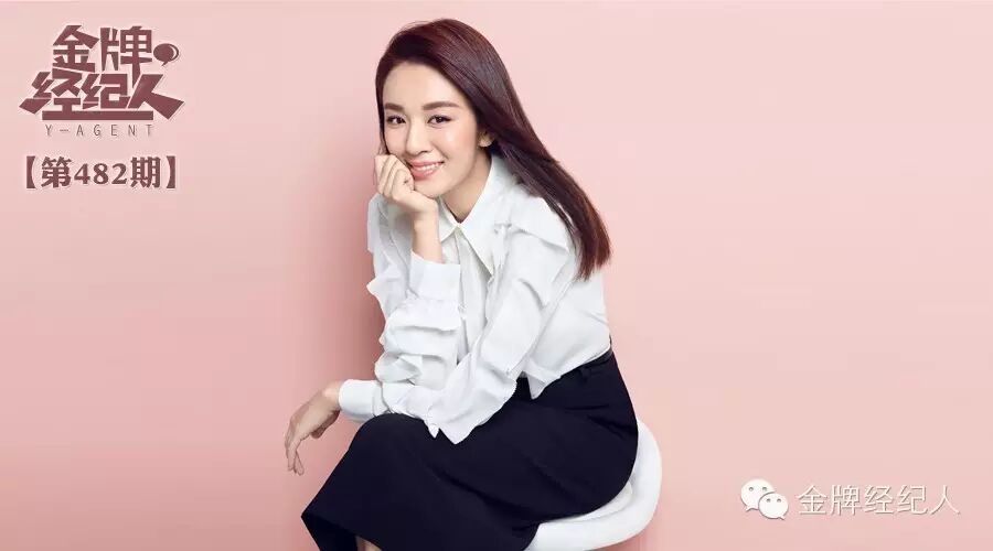 星势力丨王晓晨——“85后收视女王”是怎样炼成的