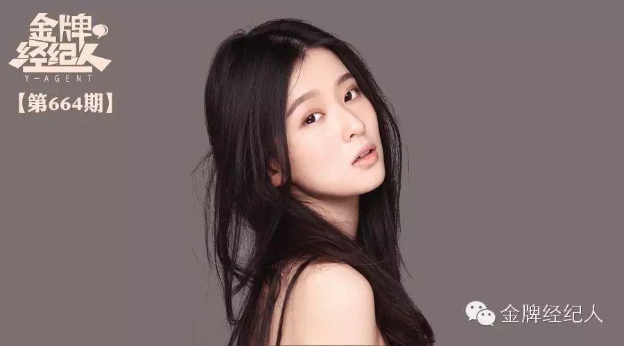 乔欣——《欢乐颂》中的无公害少女关雎尔,她虽平凡却不...