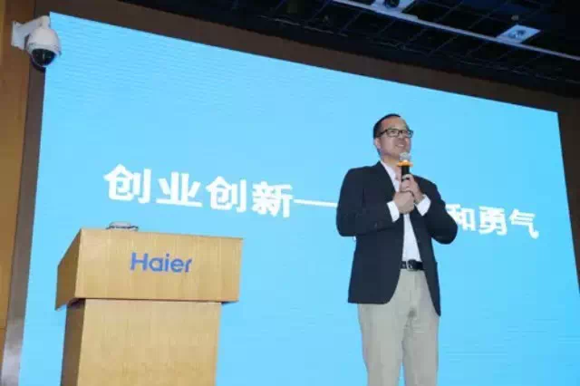 4月19日俞敏洪在海尔大学的演讲：开除自己才不会被时代淘汰