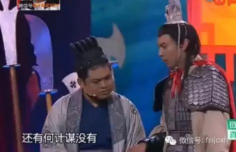 搞笑版《赤壁》郭德纲被调戏