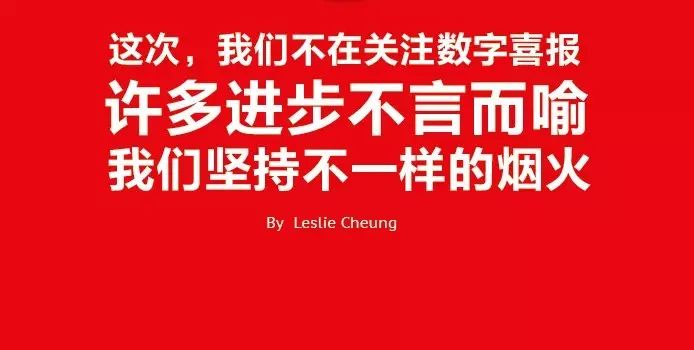 知名歌星李慧珍亲临尚优凡品1.6品牌招商会,会议圆满落...