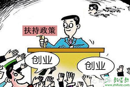 农民工返乡创业有哪些政策福利?