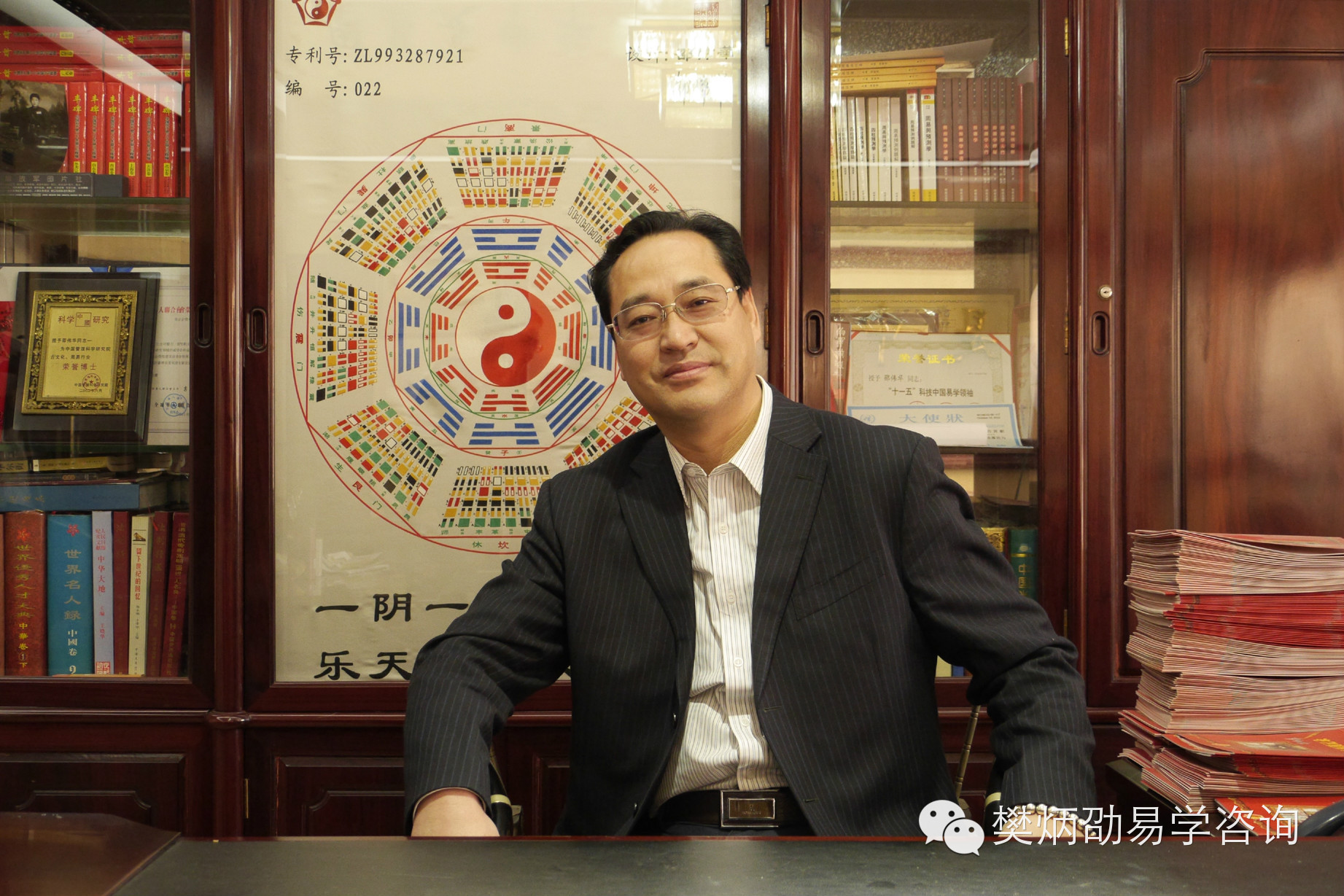 子孙在世而动,妇女当为怀孕-怀孕期