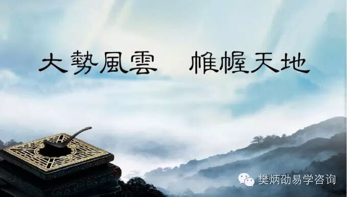 子孙在世而动,妇女当为怀孕-怀孕期