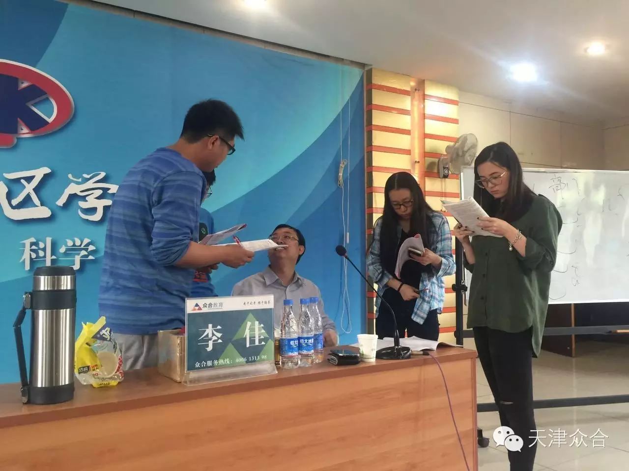 李佳老师为天津众合系统强化班带来"开门红"
