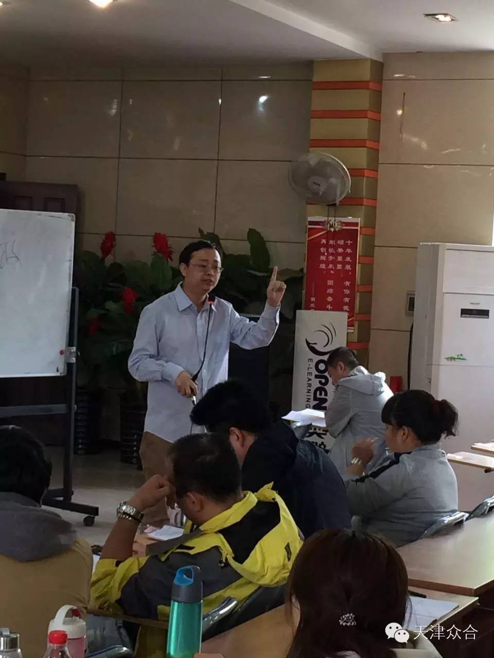 李佳老师为天津众合系统强化班带来"开门红"