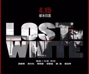 【即将上映】魏晨演唱岩代太郎作曲 冰下冻尸惊爆血色迷局