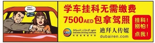 这都可以？（约科是什么意思）在哪儿约科一，(图11)