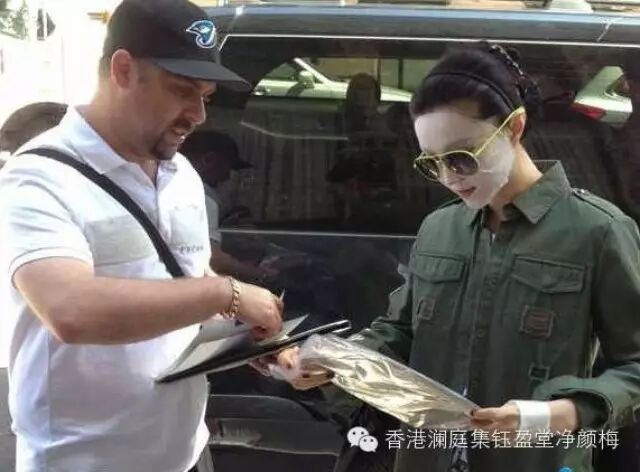 范冰冰做面膜真相, 一年敷700面膜的作用!