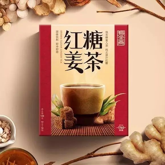 限量0元抢 黄晓明代言百年品牌寿全斋红糖姜茶