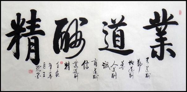 四句古训,终身受益 - 快乐者 快乐着 - shangshanruoshui的博客 四句古训,终身受益 - 快乐者 快乐着 - shangshanruoshui的博客