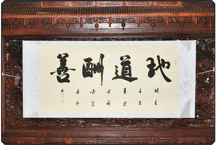四句古训,终身受益 - 快乐者 快乐着 - shangshanruoshui的博客 四句古训,终身受益 - 快乐者 快乐着 - shangshanruoshui的博客