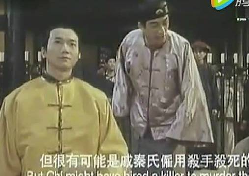 闽南语版周星驰作品《九品芝麻官》