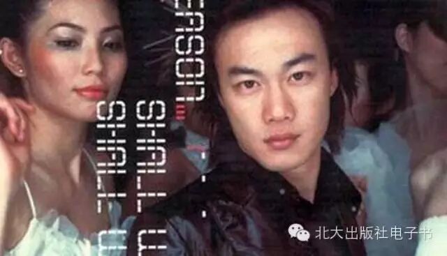 一个时代的歌者:陈奕迅(七)