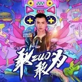 『iTV大件事』吴亦凡zuo出味!湖南IPTV2016超女专题等...