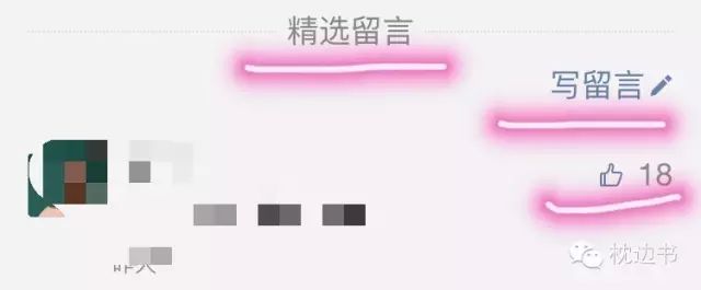 痘印心得经验_痘印日常_痘印的解决方法