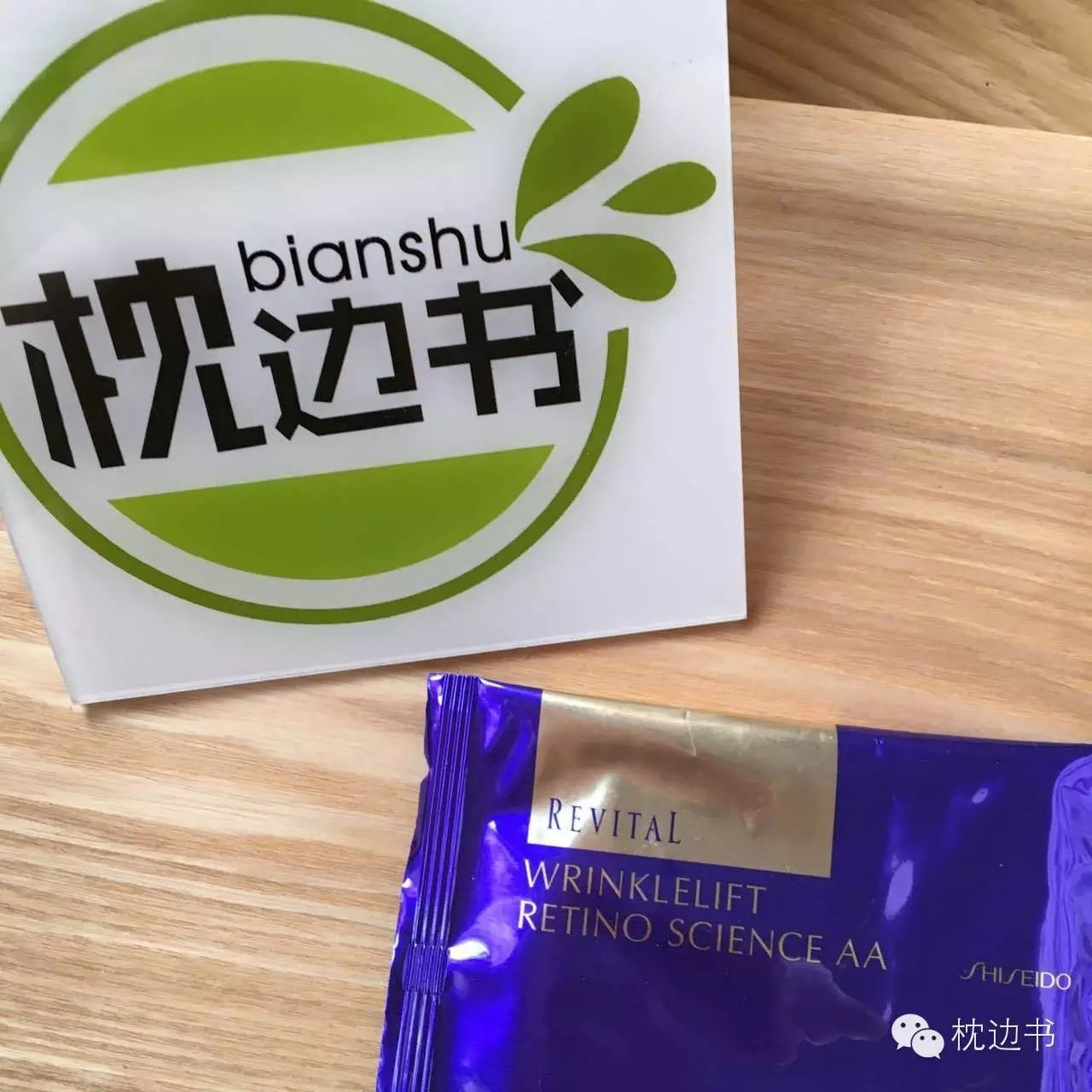 痘印的解决方法_痘印心得经验_痘印日常