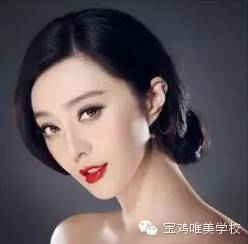 【美妆】范冰冰仿妆,气场强大犹如女王