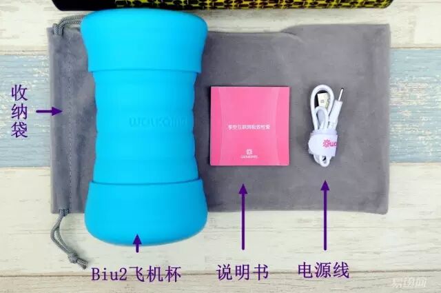 试用期工作总结怎么写 新人试用 | 约炮 Biu2飞机杯试用插图10