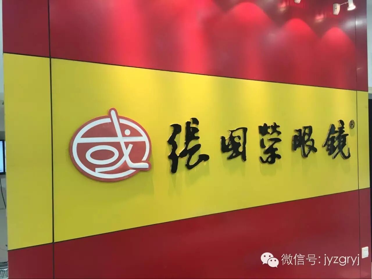 【张国荣眼镜】5.1感恩回馈,集20个笑脸有惊喜呦!