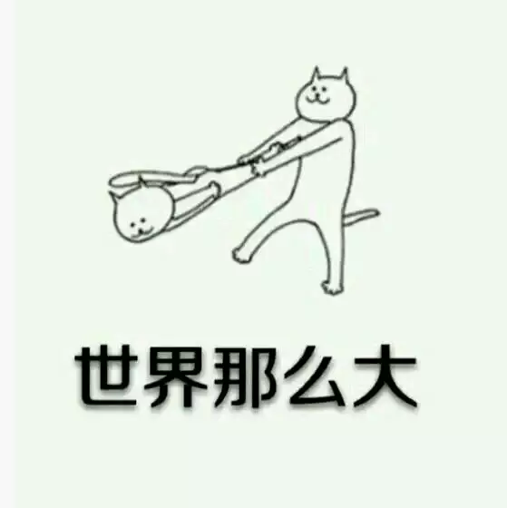 点击查看源网页 广州到底有多大?广州一发言,其他城市只都傻了…… - 松隐居主 - 松隐文阁