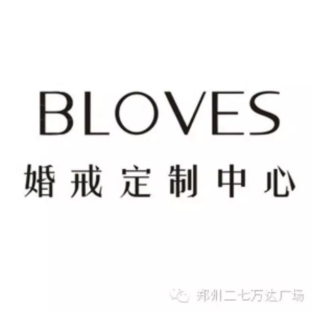 「BLOVES x 爱定制」吴尊、陈龙、Linda:谈谈我们这个...