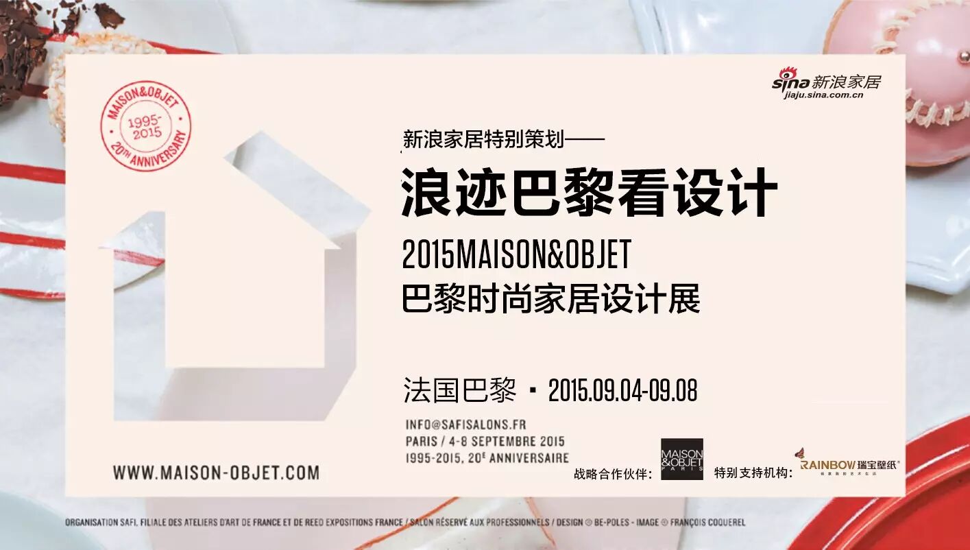 M&O巴黎展新秀亮相 | 6位新锐设计师解读流行趋势