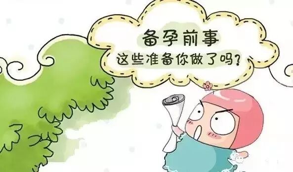 【医院动态】响应二胎政策,东城医院自今年1月1日起取环不再需要取环证明!-怀孕期