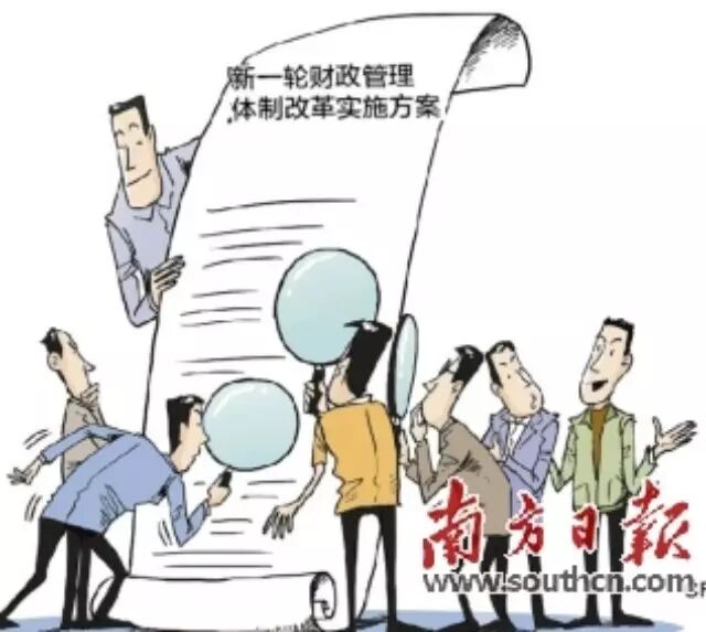 财政收入_珠海财政收入(3)