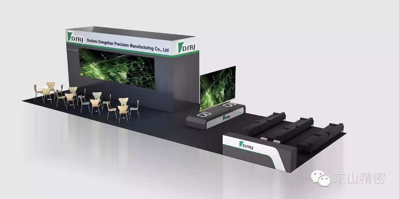 东山精密与您相约拉斯维加斯InfoComm展