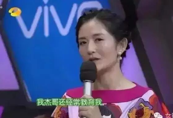 面子重要还是女朋友重要?张杰给谢娜的答案我给满分!
