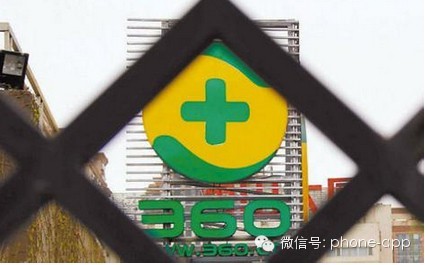 360Σ�֣�PC�Ѽ���  �ƶ�������