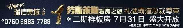 家家顺官网_家家顺房产网二手房_家家顺惠州房产在哪里
