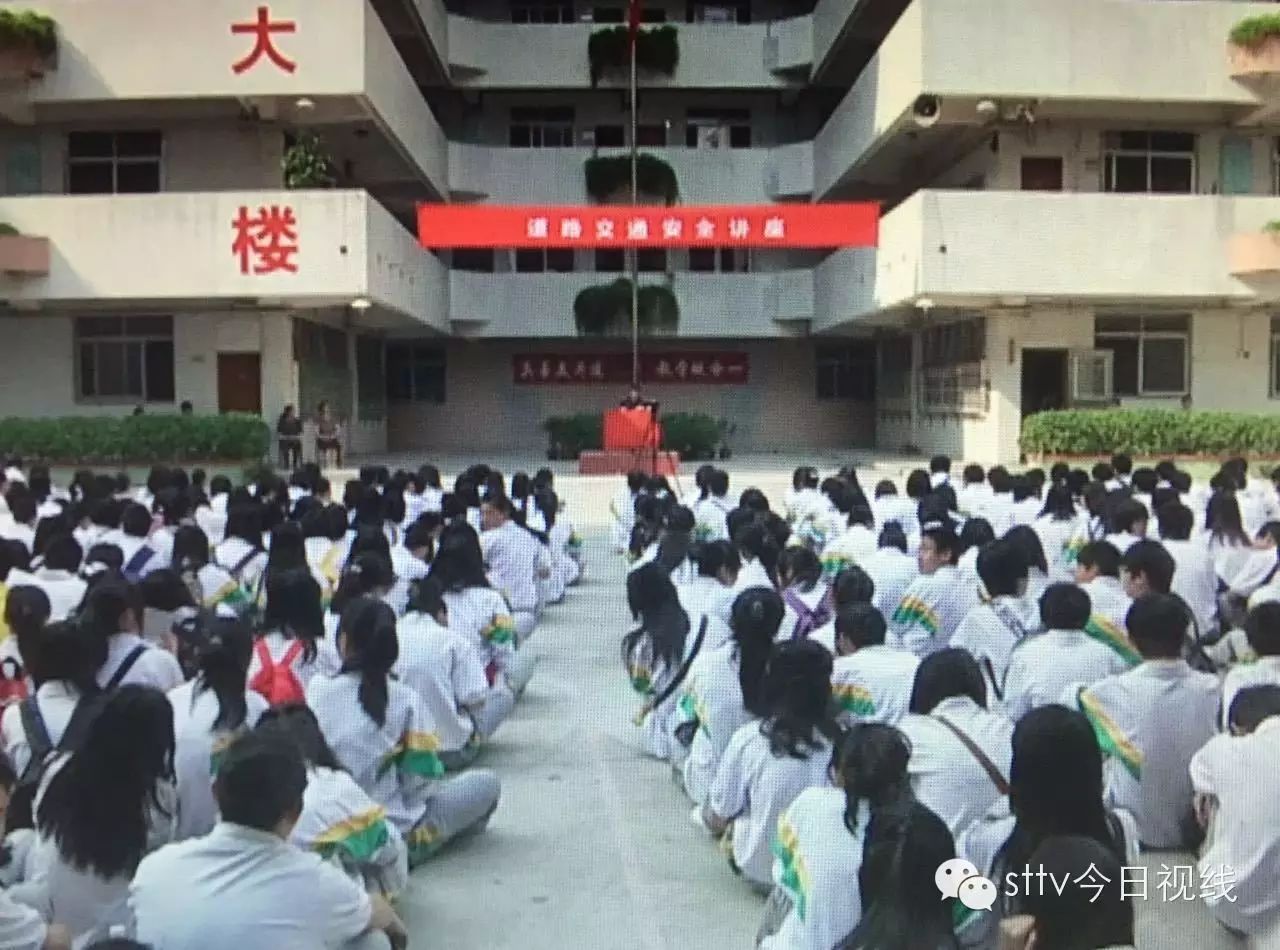 2011年汕头交通事故