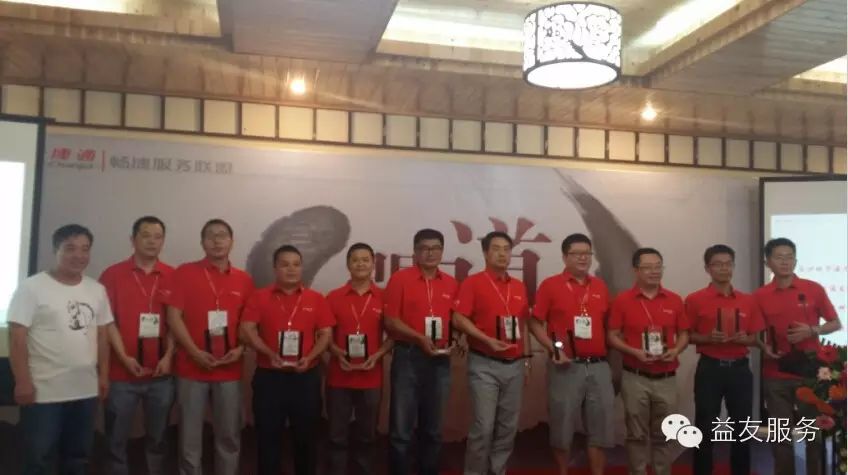 ����ף�������ѿƼ����޹�˾�ٻ����ѡ����ݷ�������3S�ꡱ������֤��