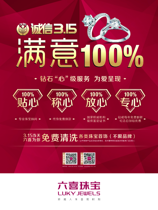 315100% ------ݾLUKY