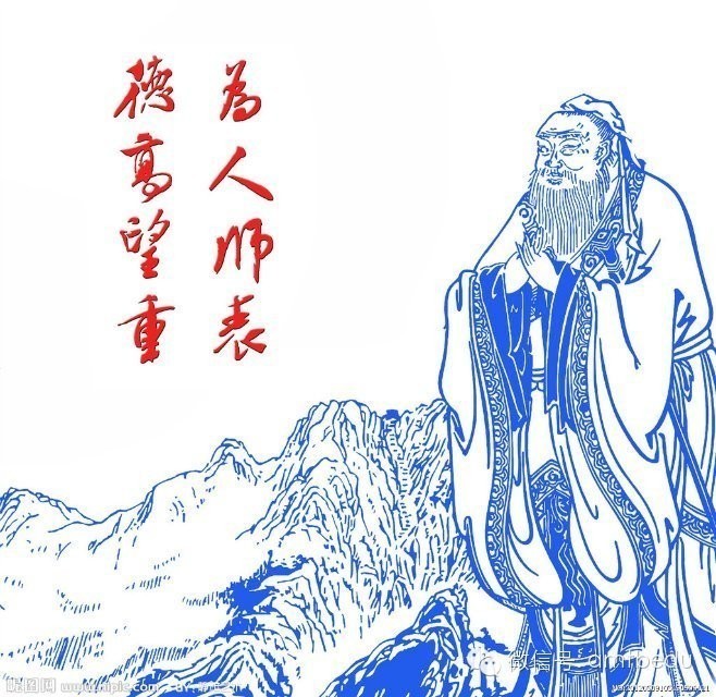 转:孔子的"十大贡献"
