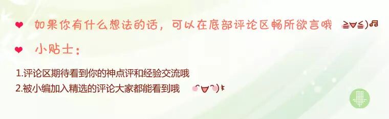 何洁二胎产女凑足＂好＂字!关于二胎你一定要知道的事~-怀孕期