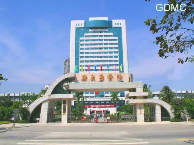 广东医学院的前身是中山医学院湛江分院,创建于1958年,1964年升格为