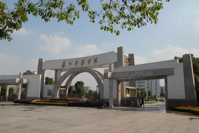 15.徐州医学院更名为徐州医科大学