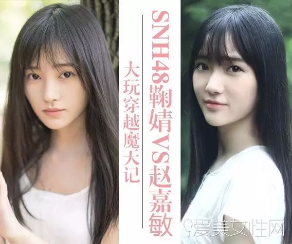 ...的化妆培训学校,妮可造型化妆美学SNH48鞠婧祎VS赵...